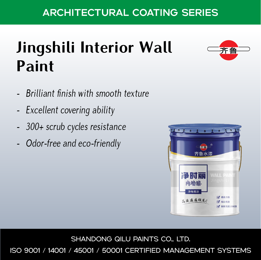 jingshili interior wall paint