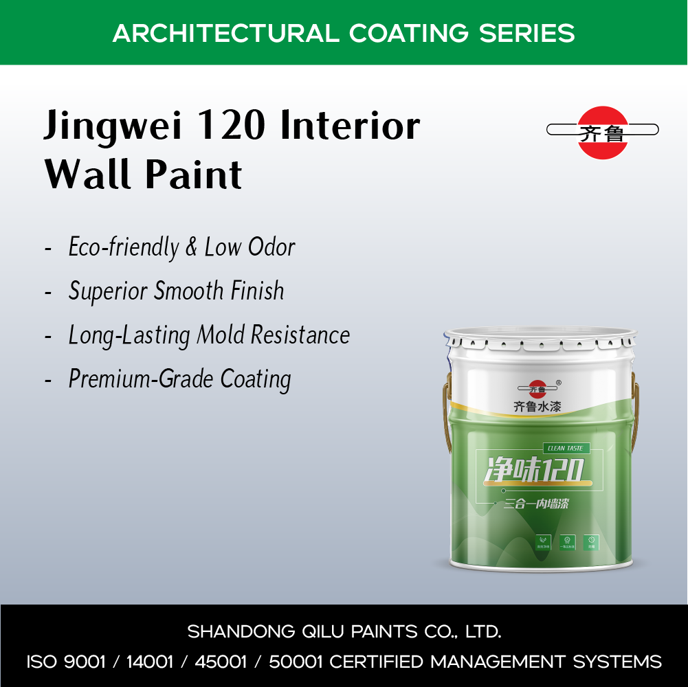 jingwei 120 interior wall paint